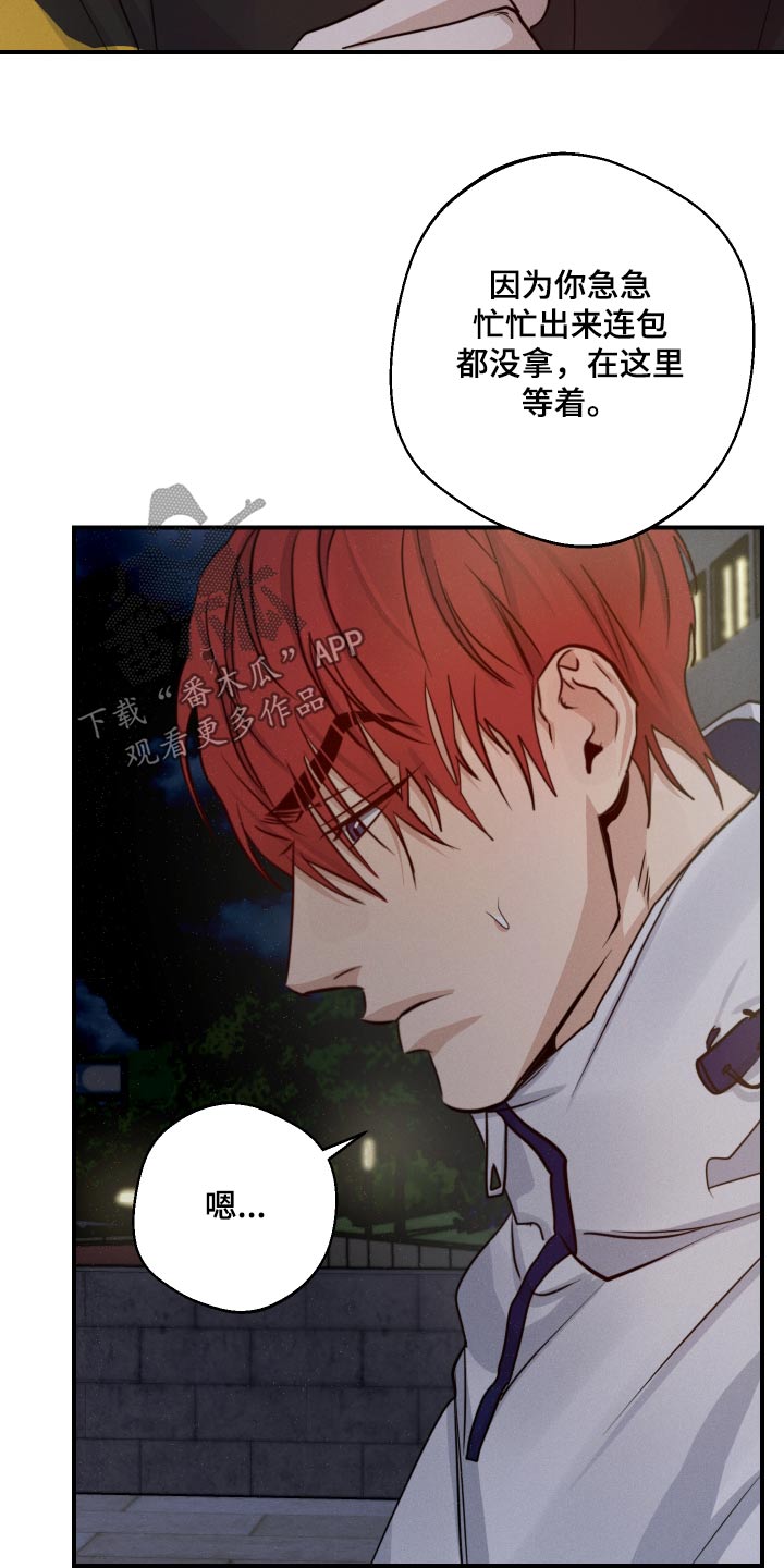 第75话15