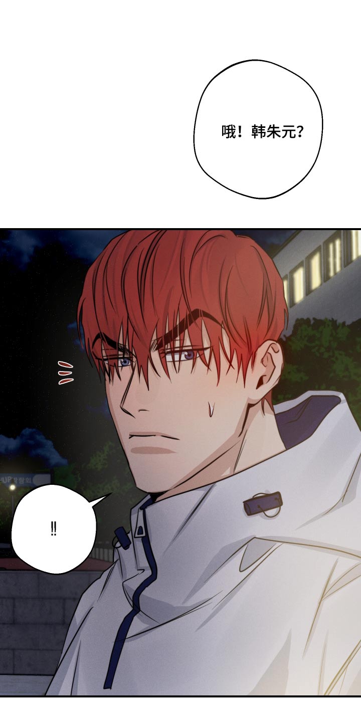 第75话16
