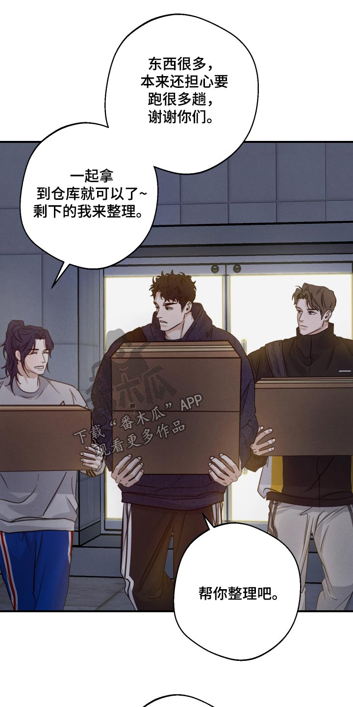 第75话17