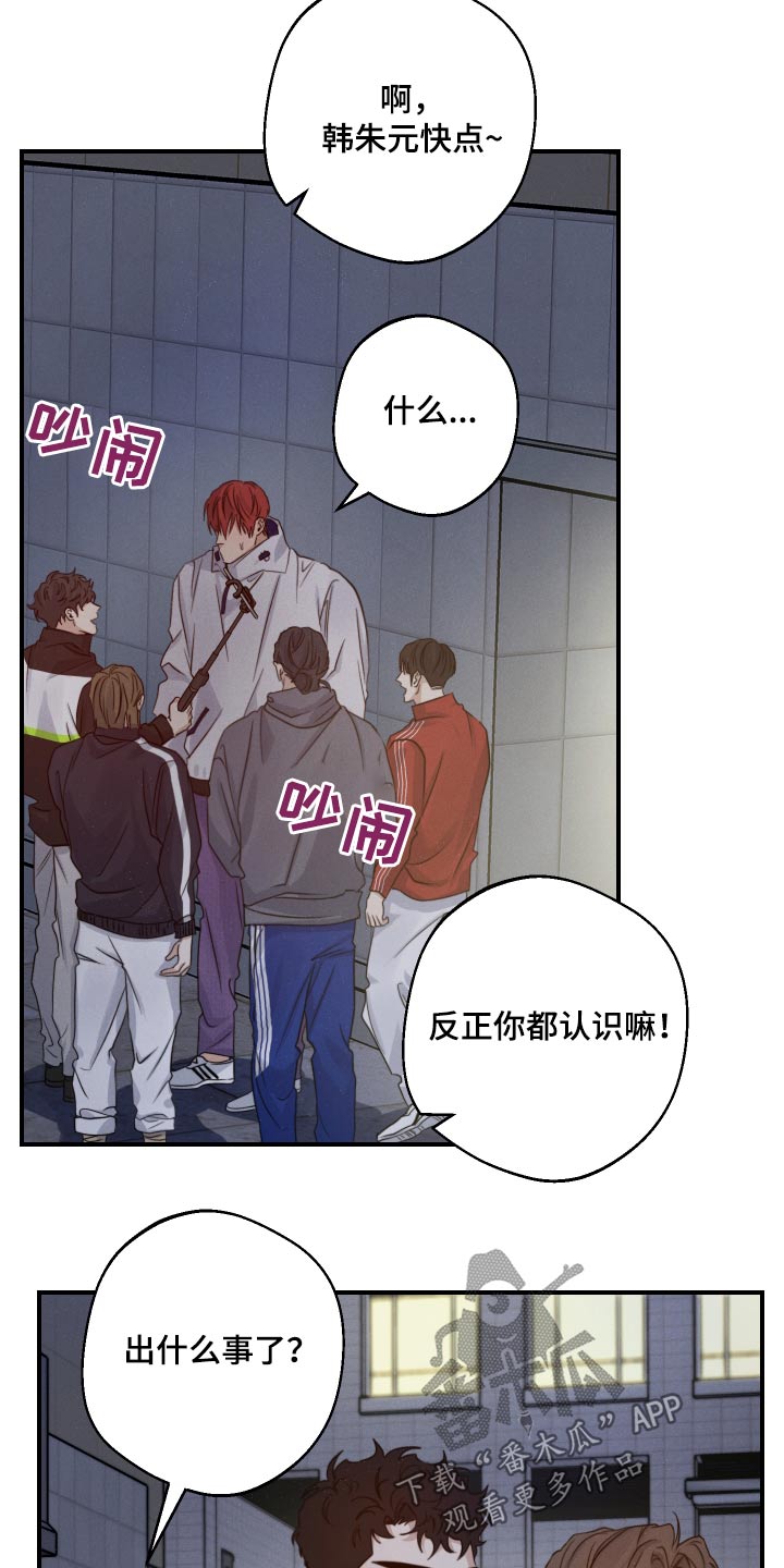 第75话18