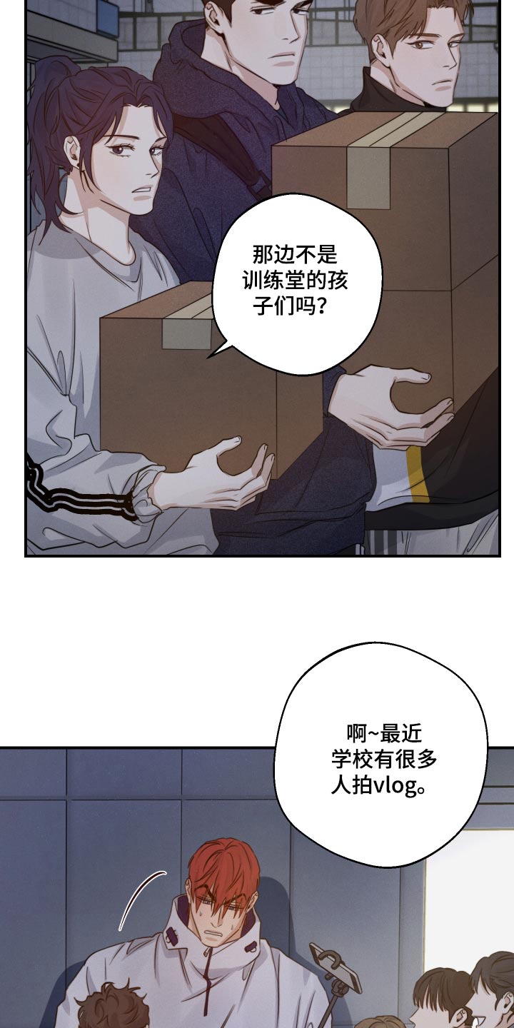 第75话19
