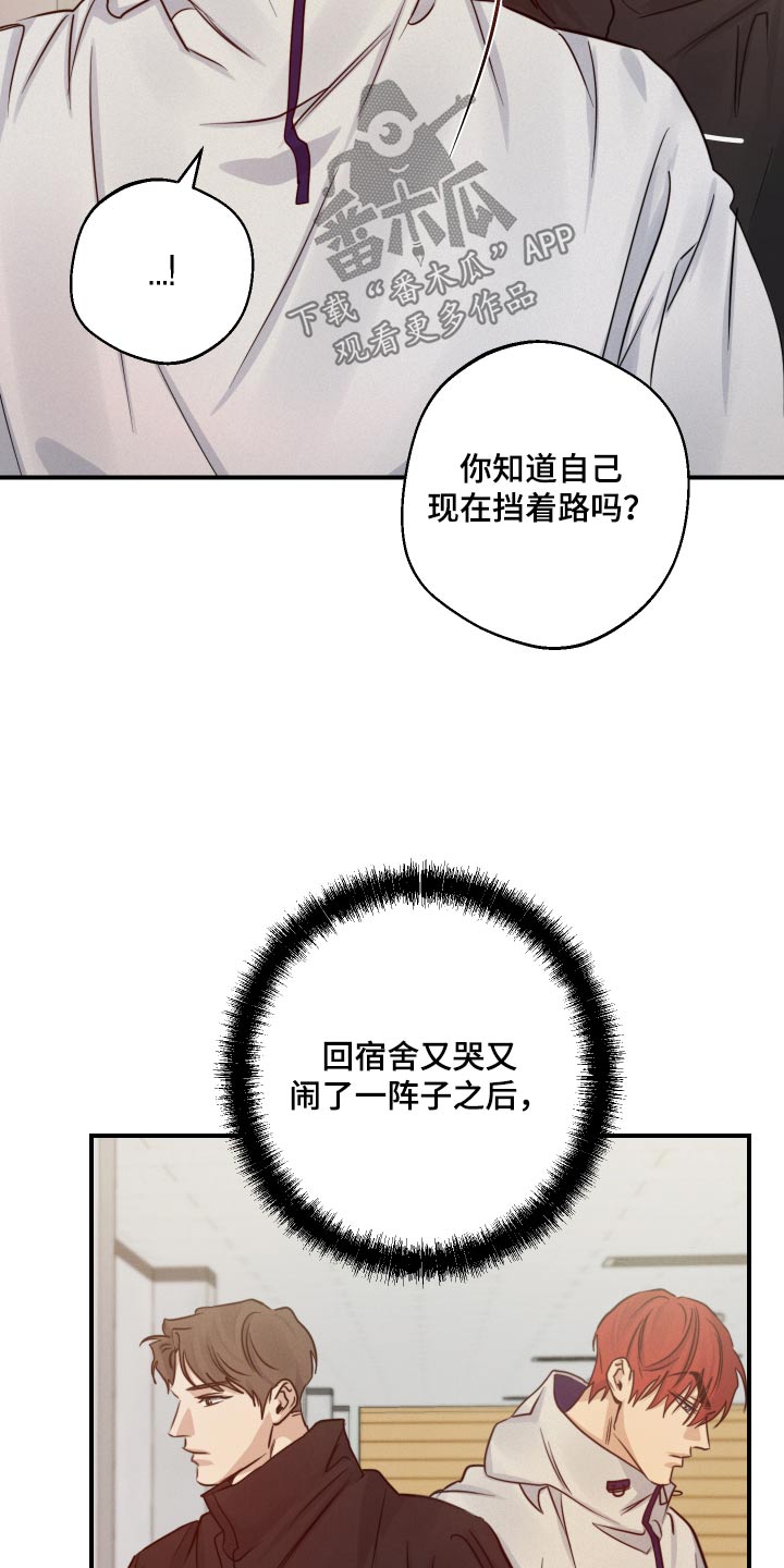 第75话2