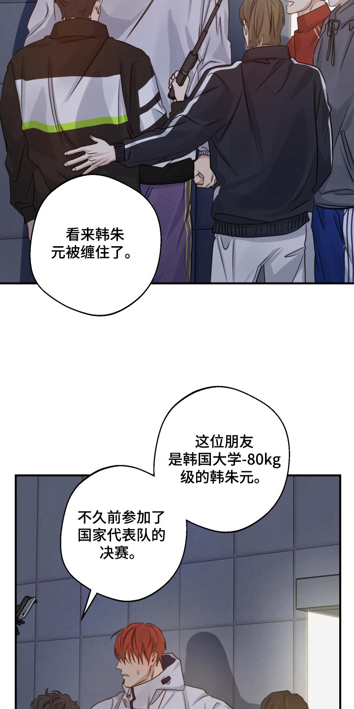 第75话20