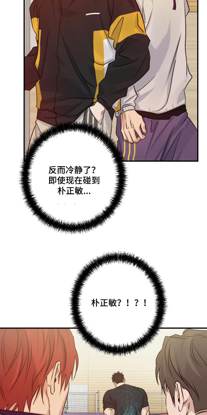 第75话3
