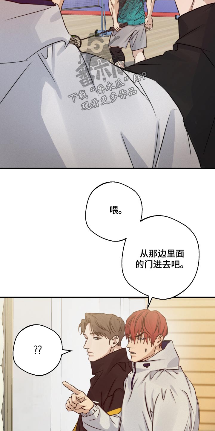 第75话4