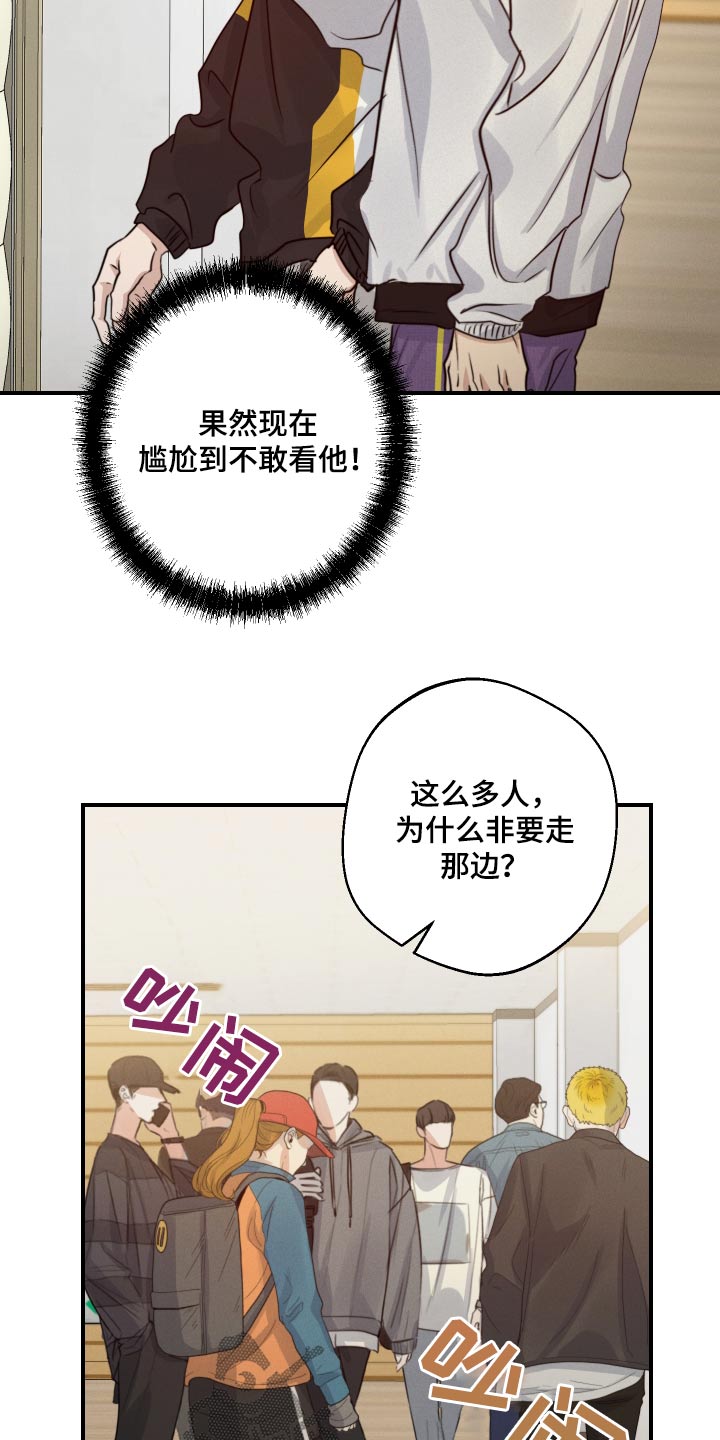 第75话5