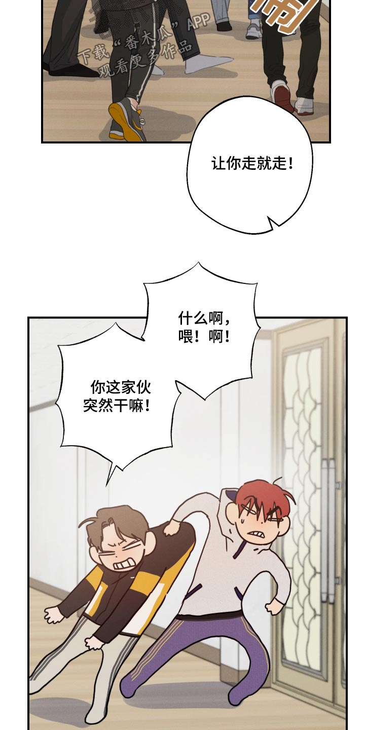 第75话6