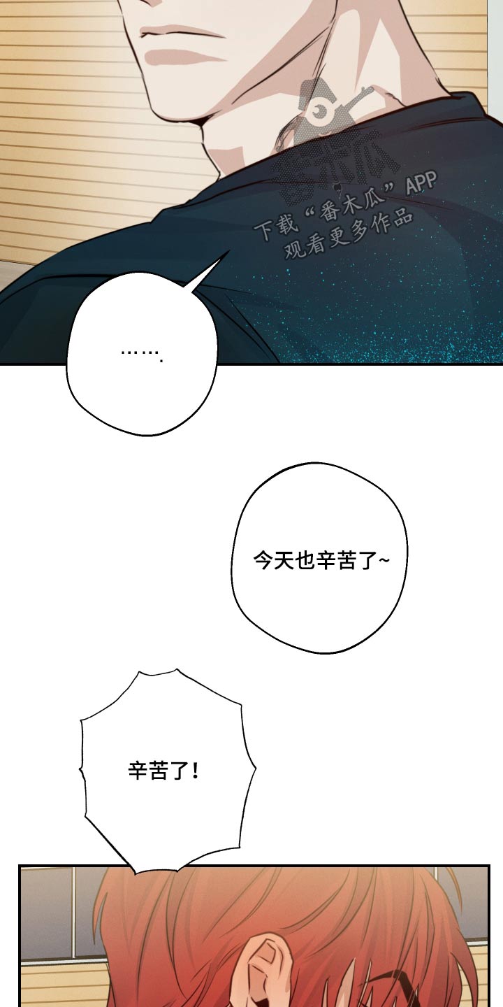 第75话8