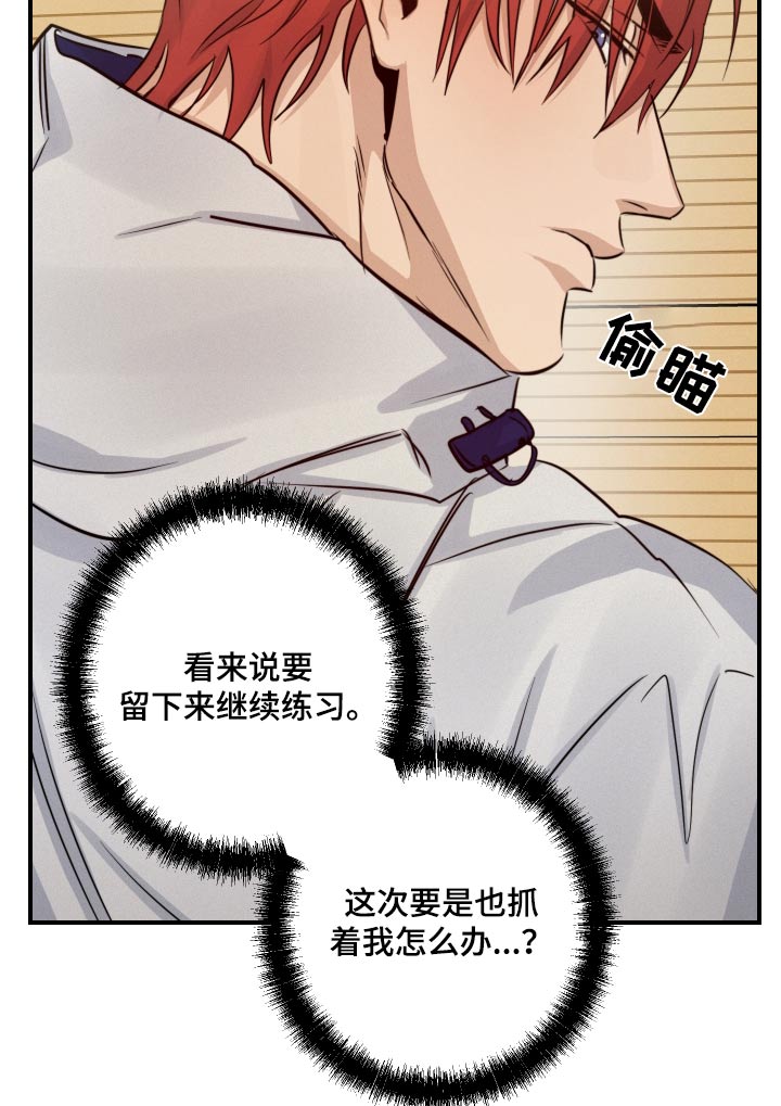 第75话9