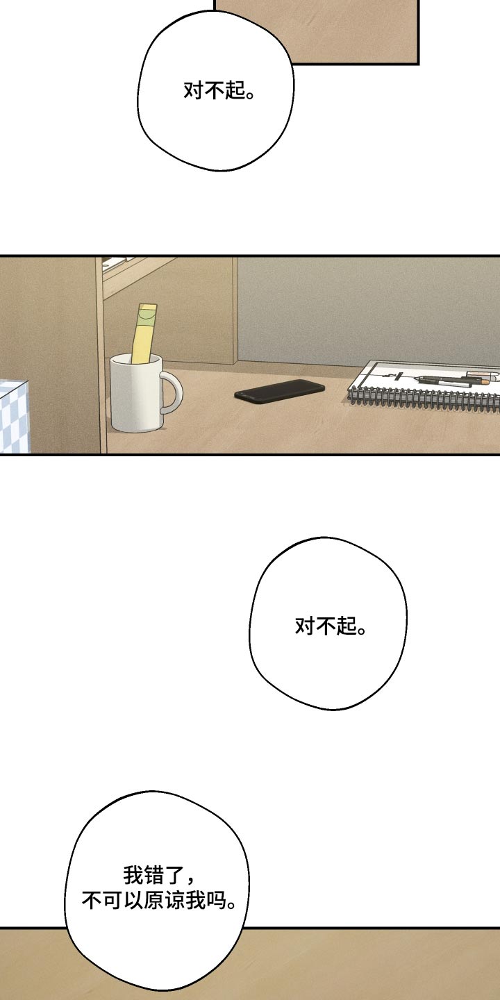 第74话1