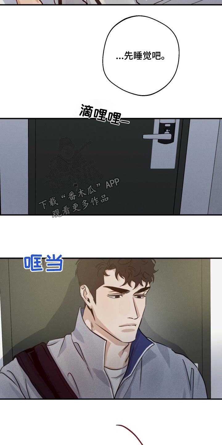 第74话10