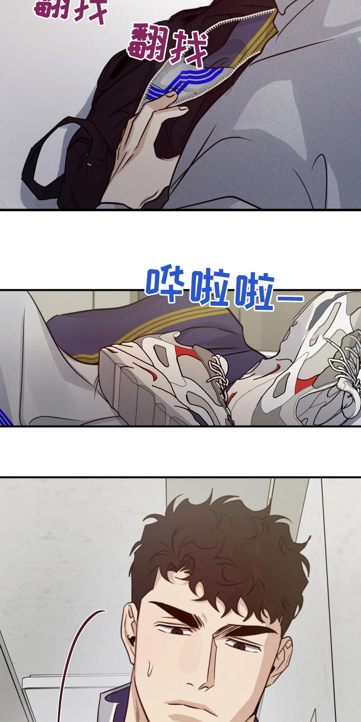 第74话13