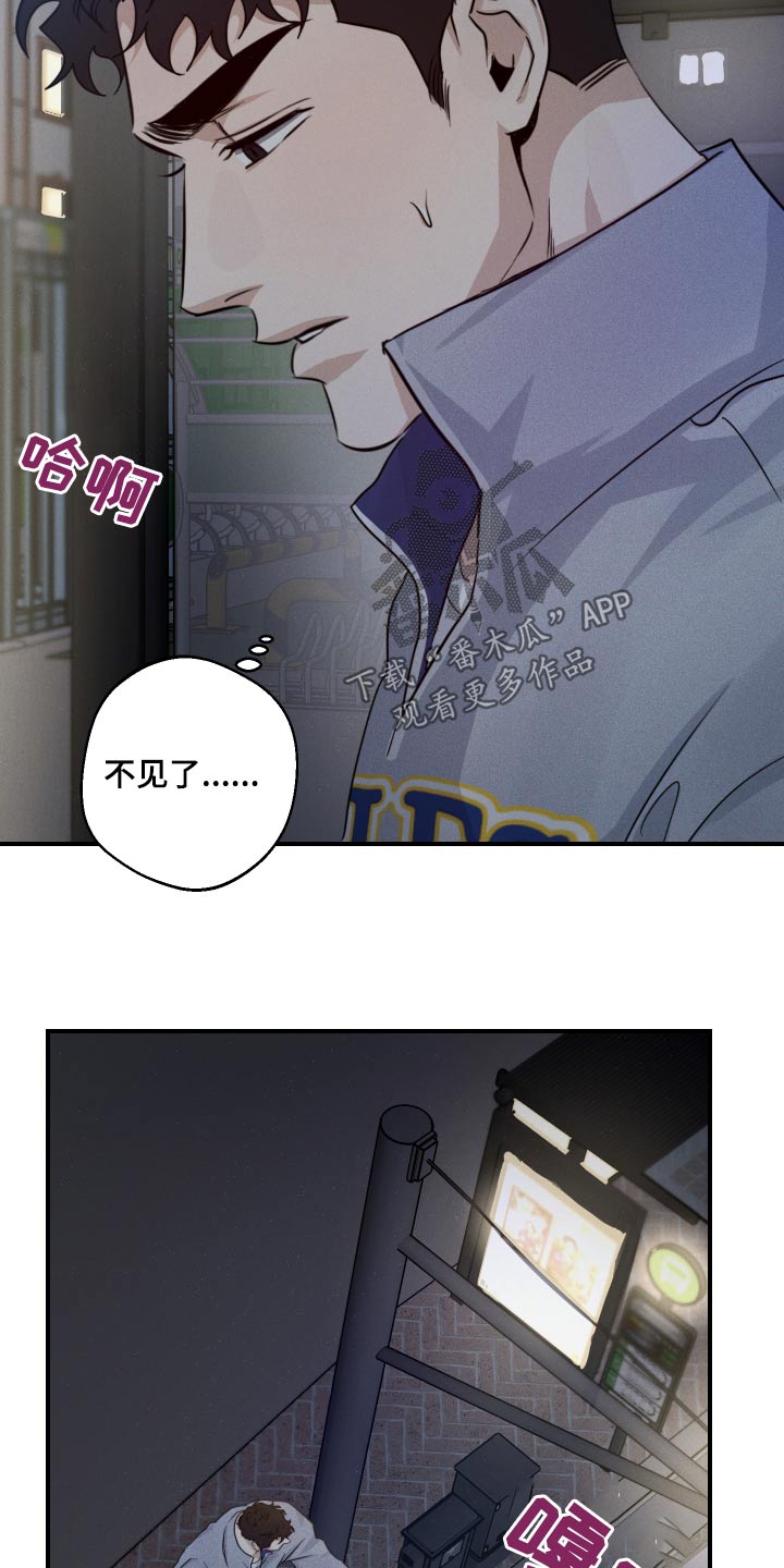第74话17