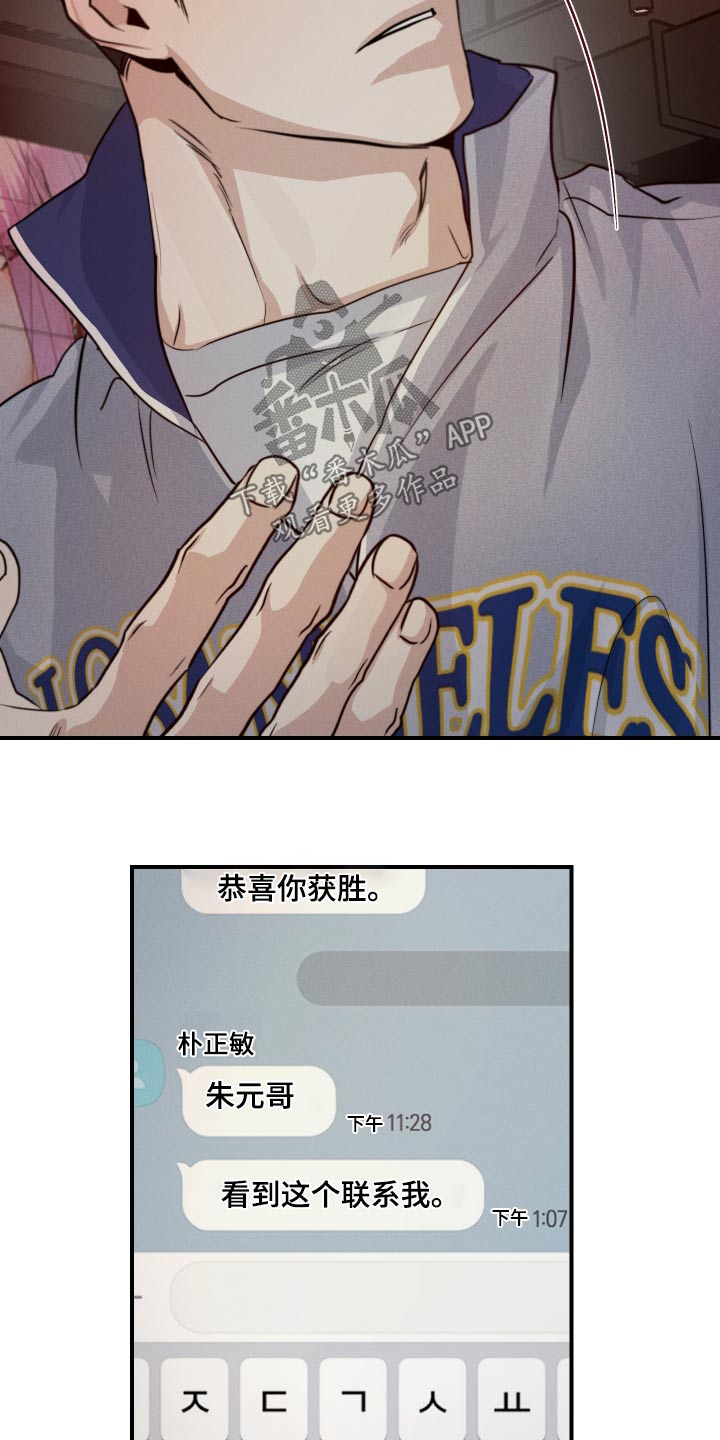 第74话21