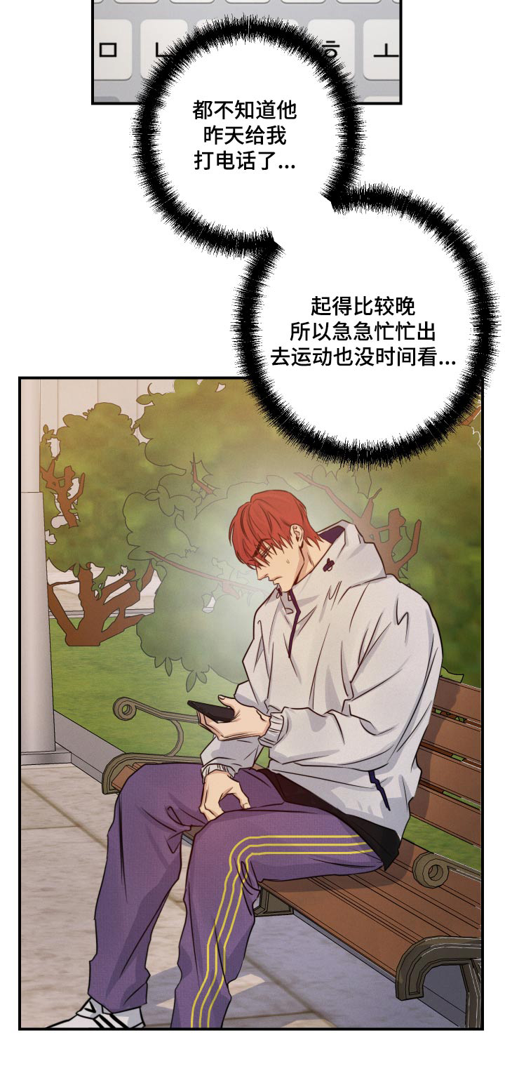 第74话22
