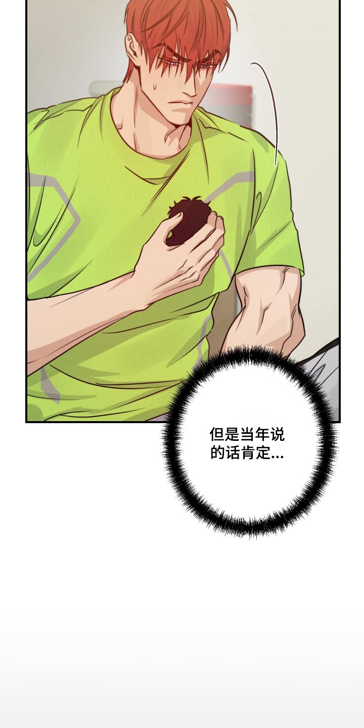 第74话5