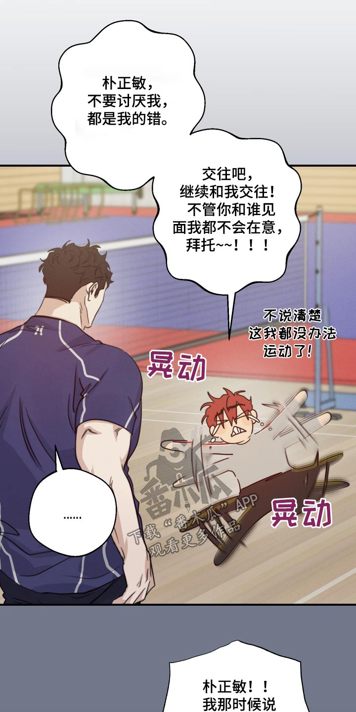 第74话6