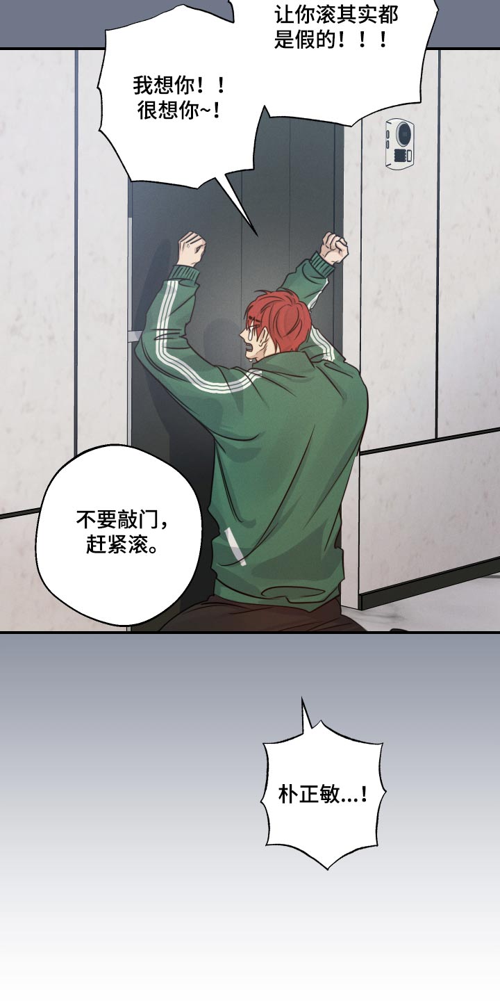 第74话7