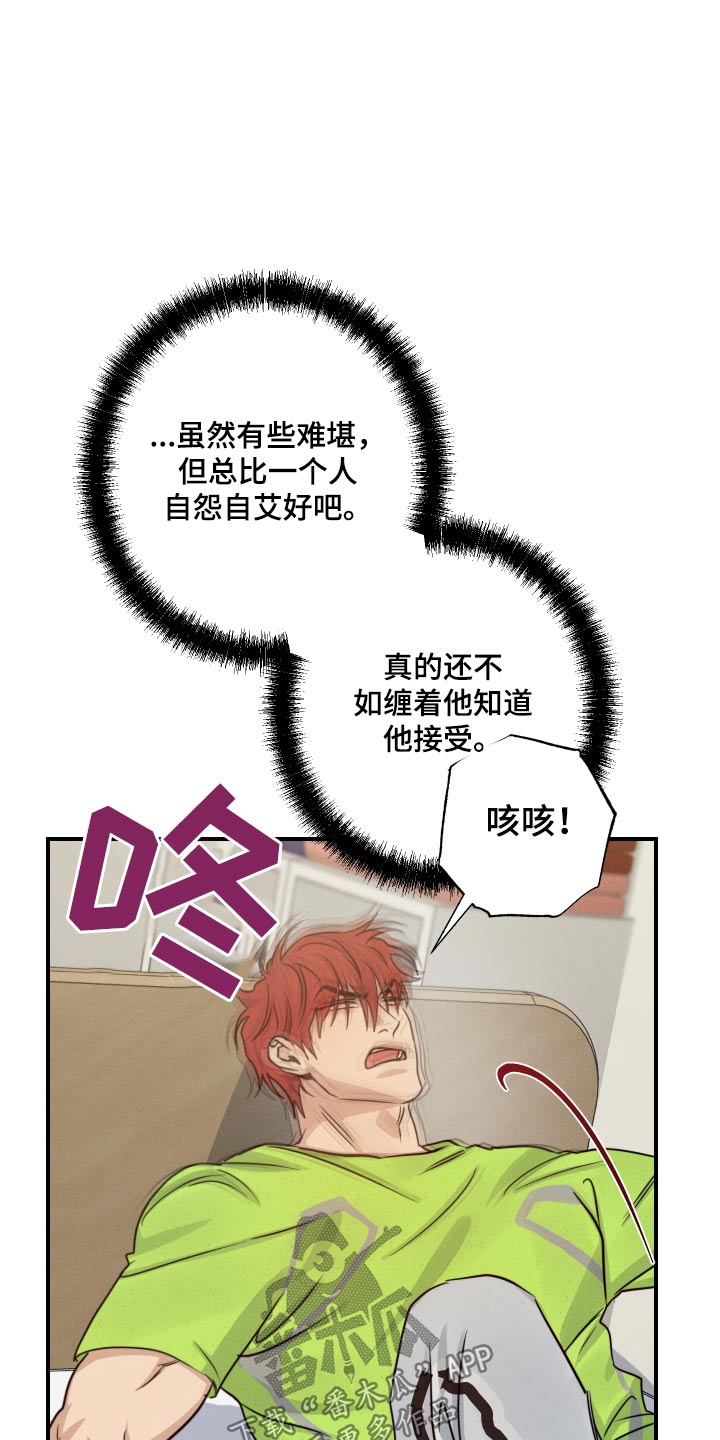 第74话8