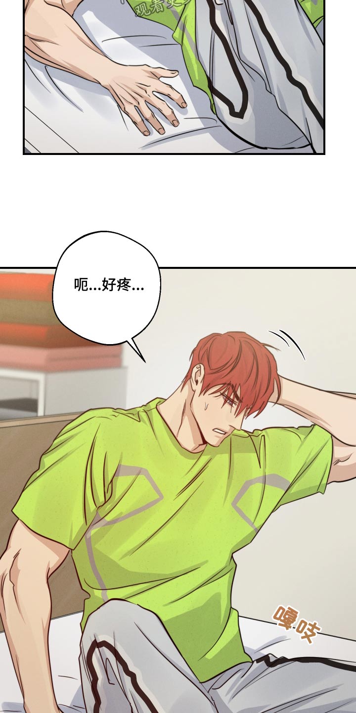 第74话9