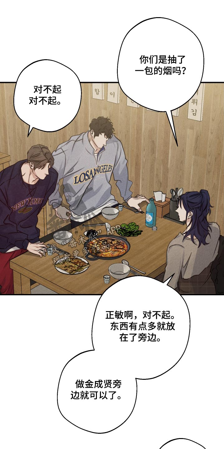 第73话0