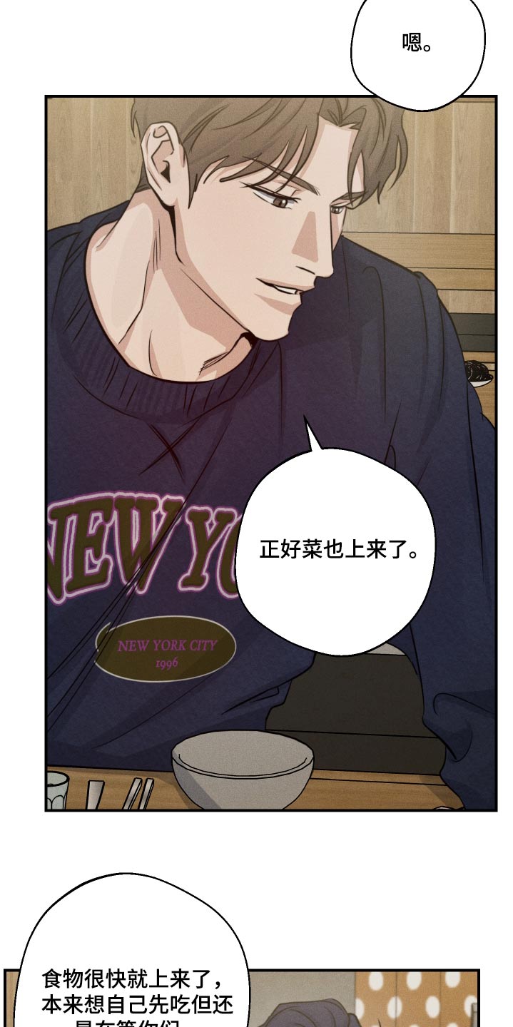 第73话1