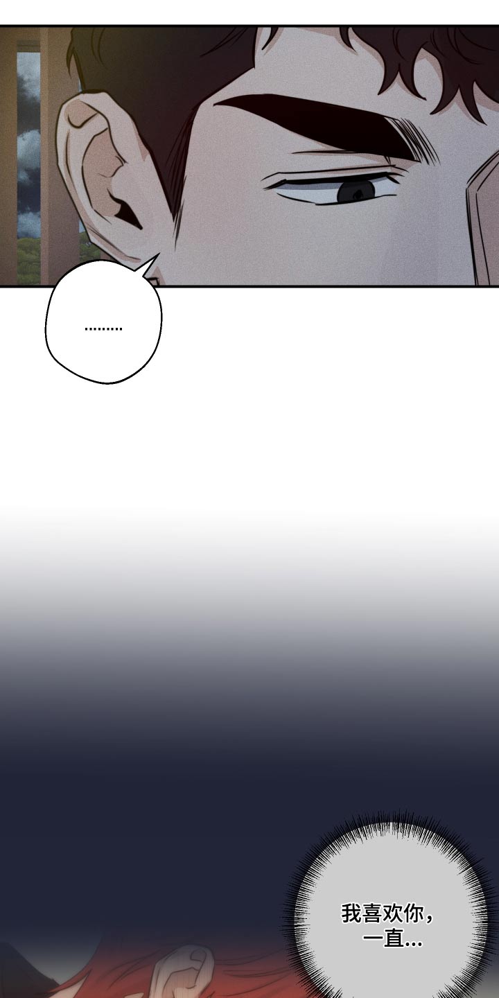 第73话13