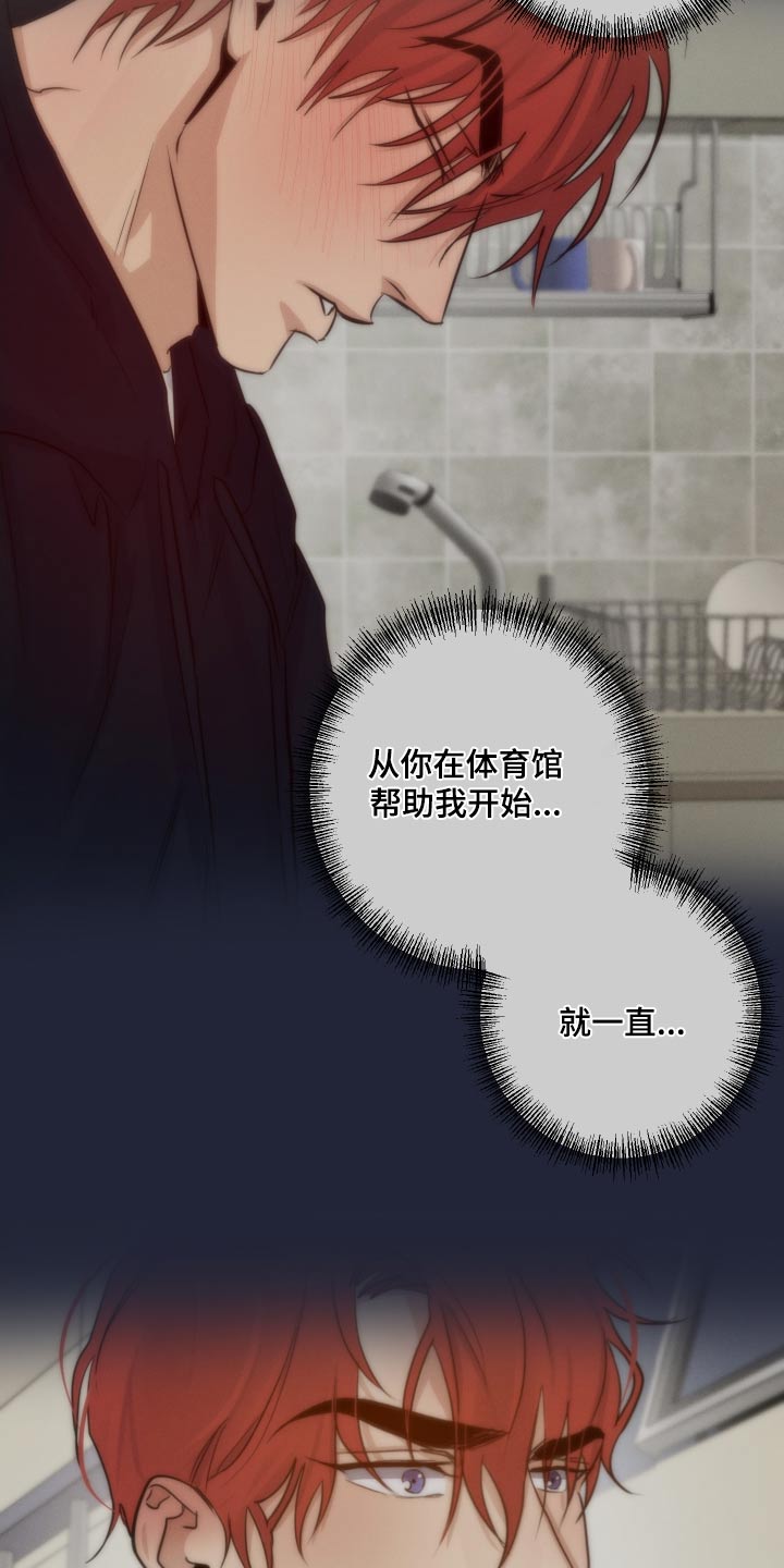 第73话14