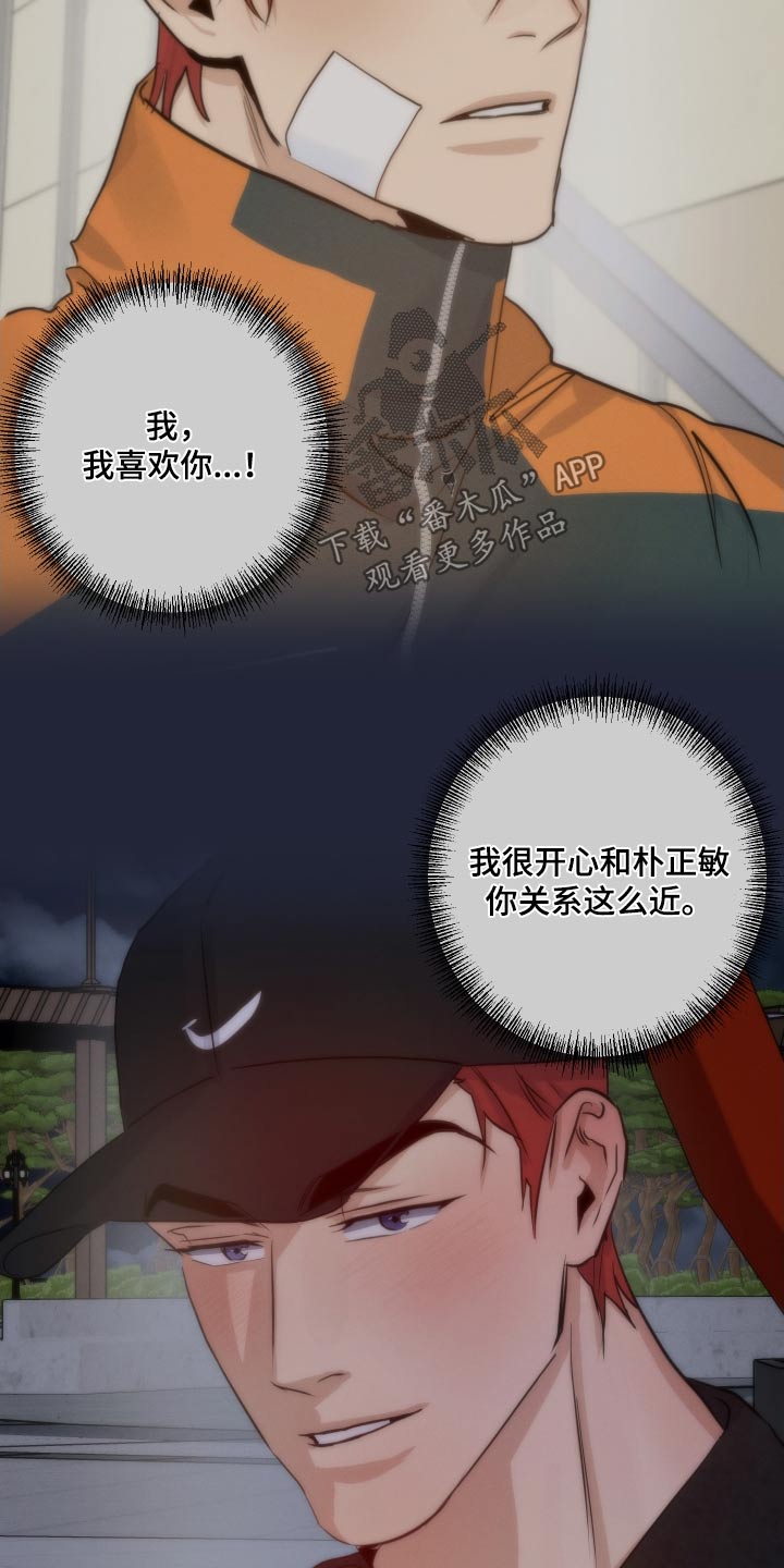 第73话15