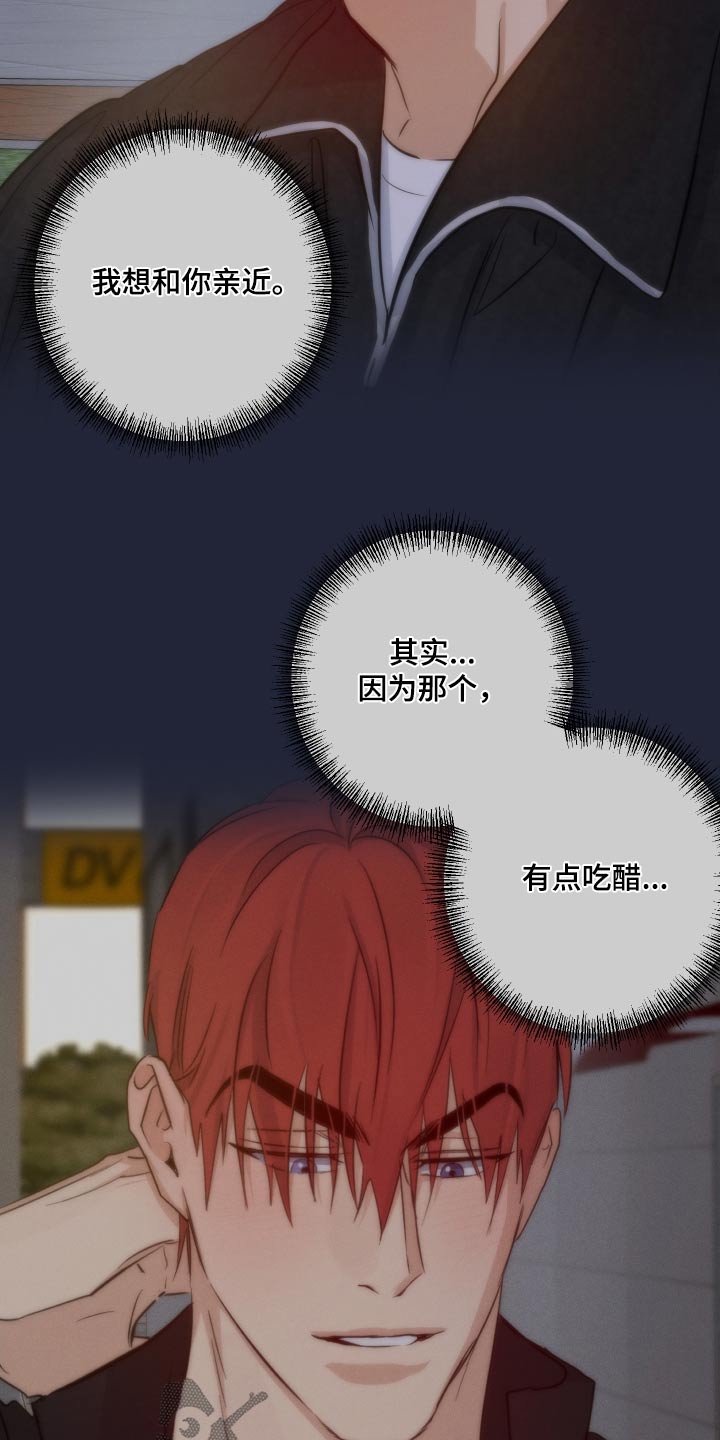 第73话16