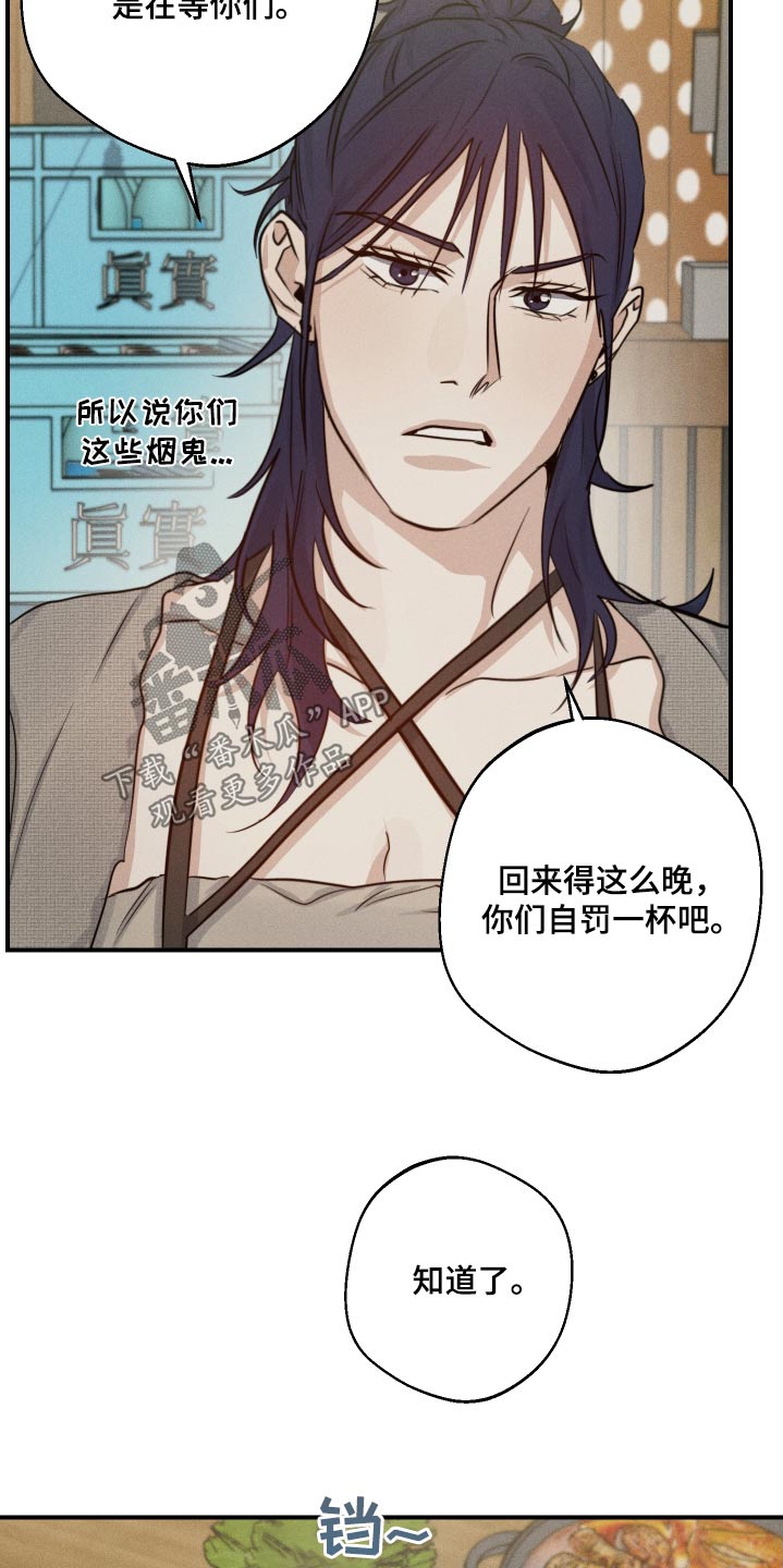 第73话2