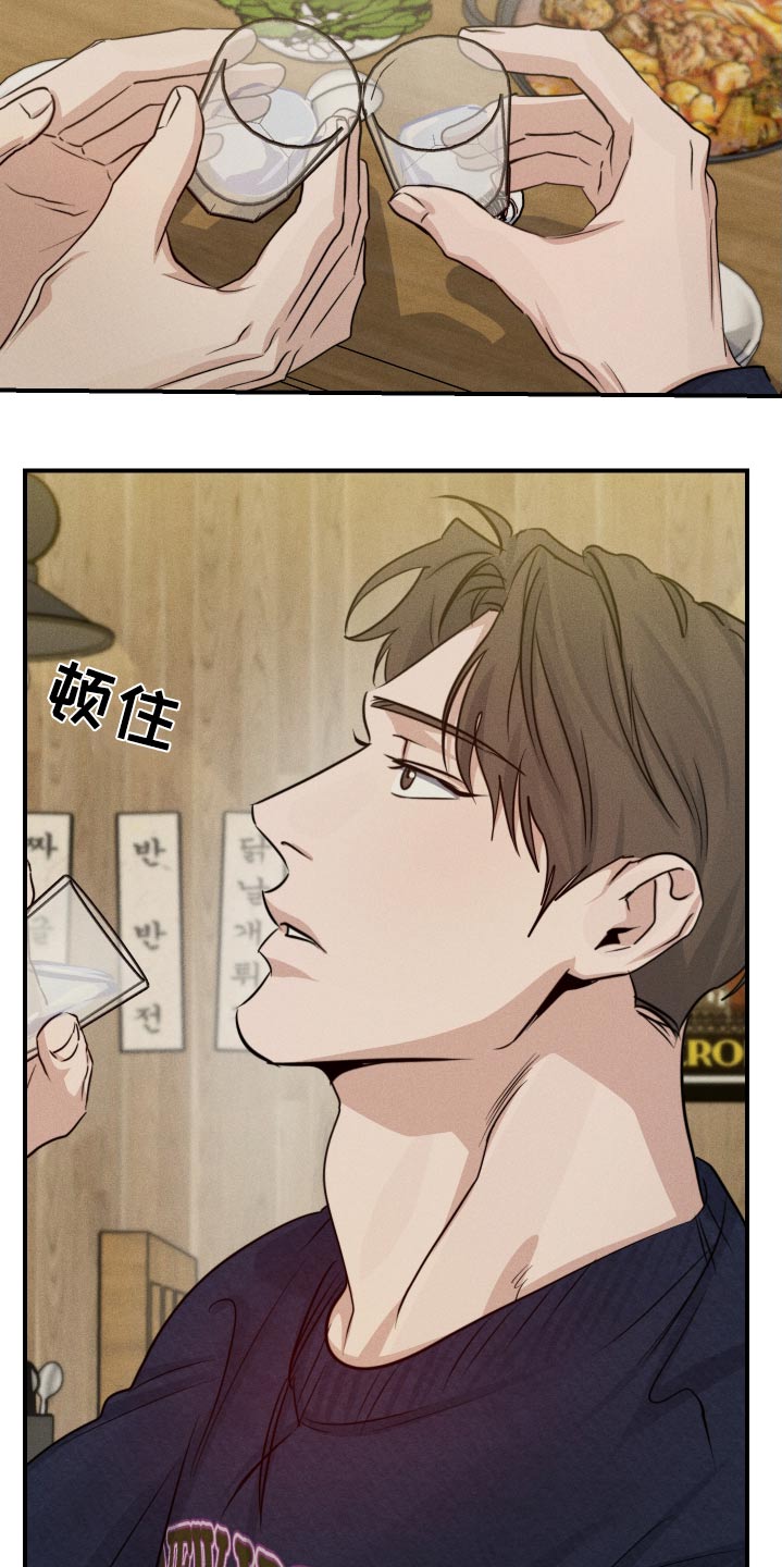 第73话3