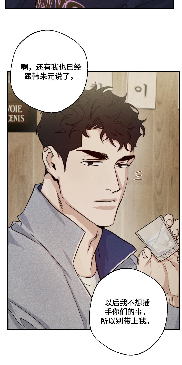 第73话4