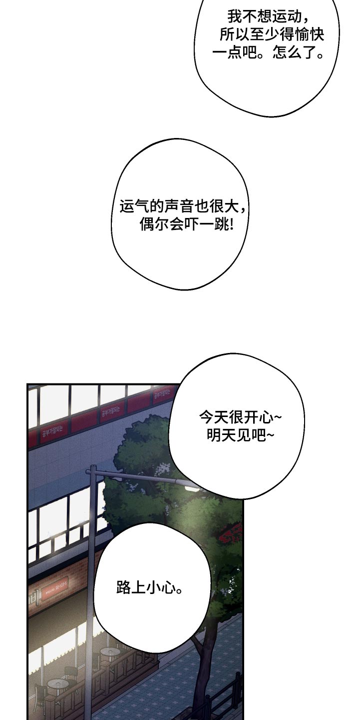 第73话6