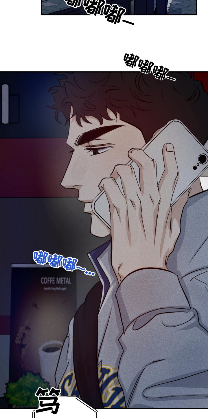 第73话8
