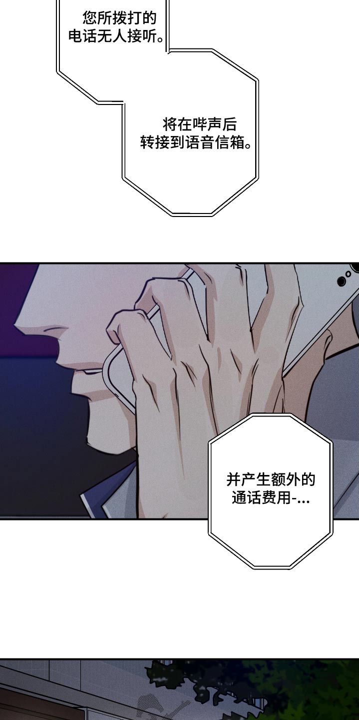第73话9