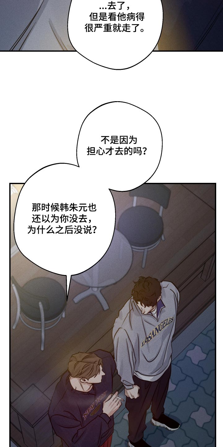 第72话10