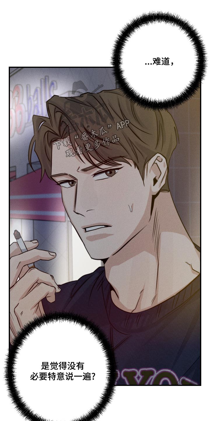 第72话12