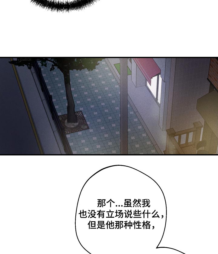 第72话13