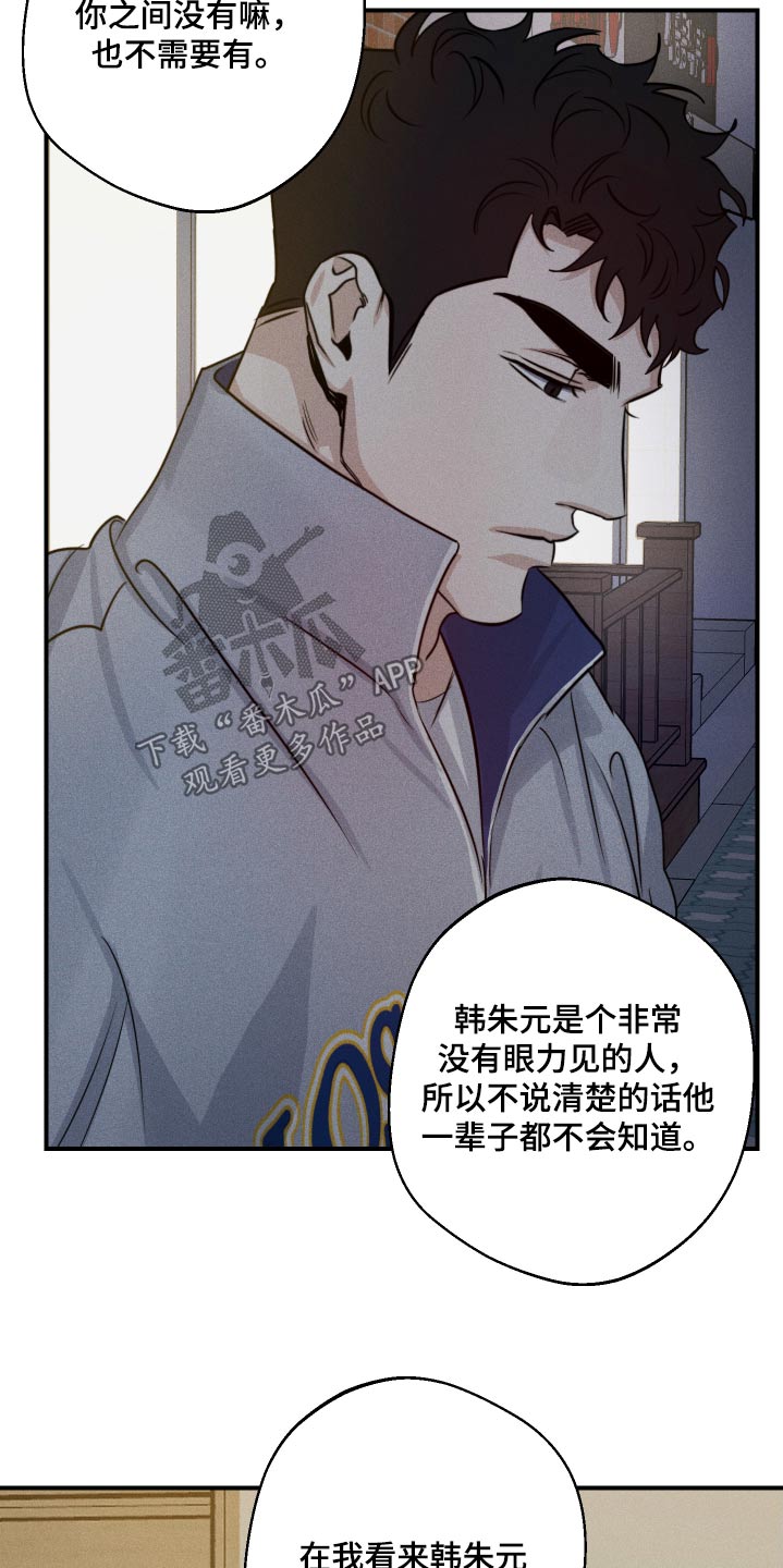 第72话15