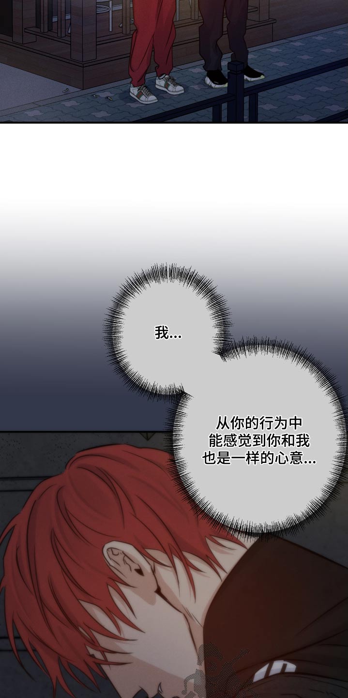 第72话17