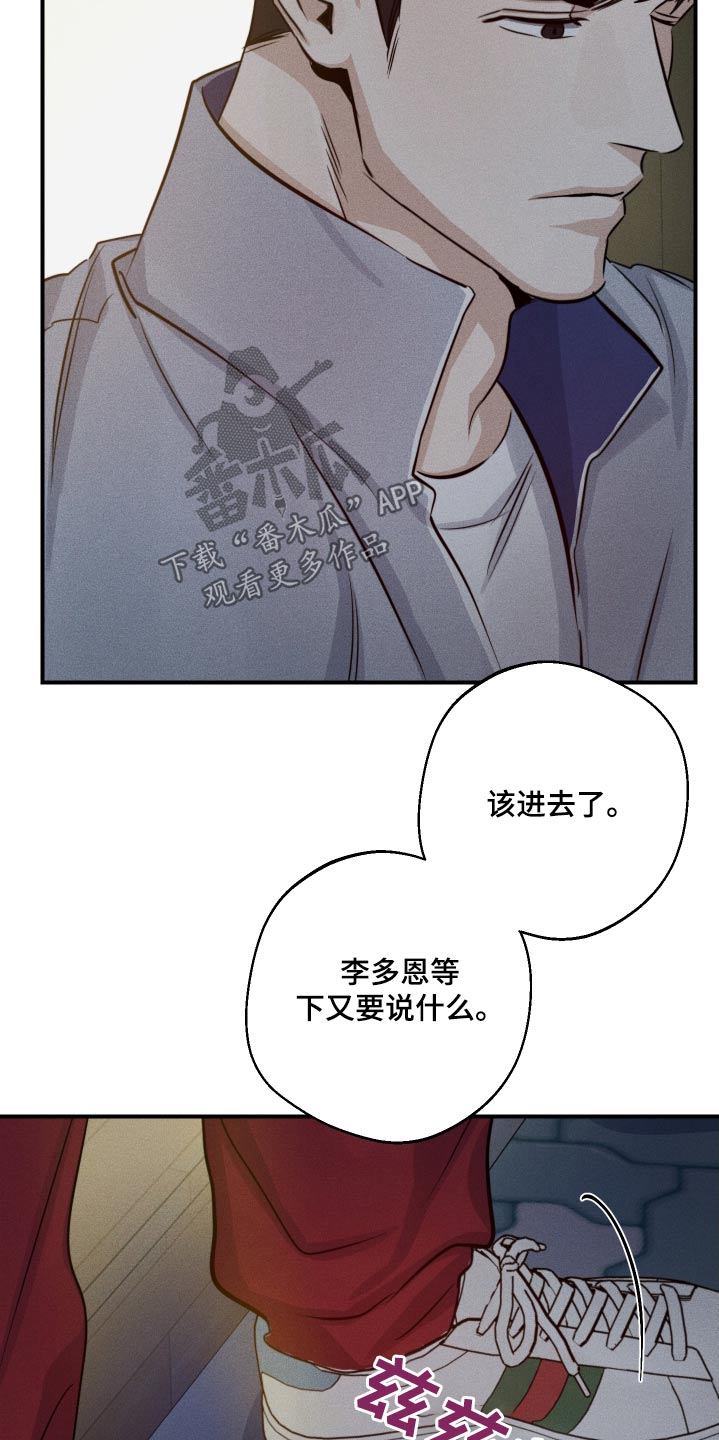 第72话19