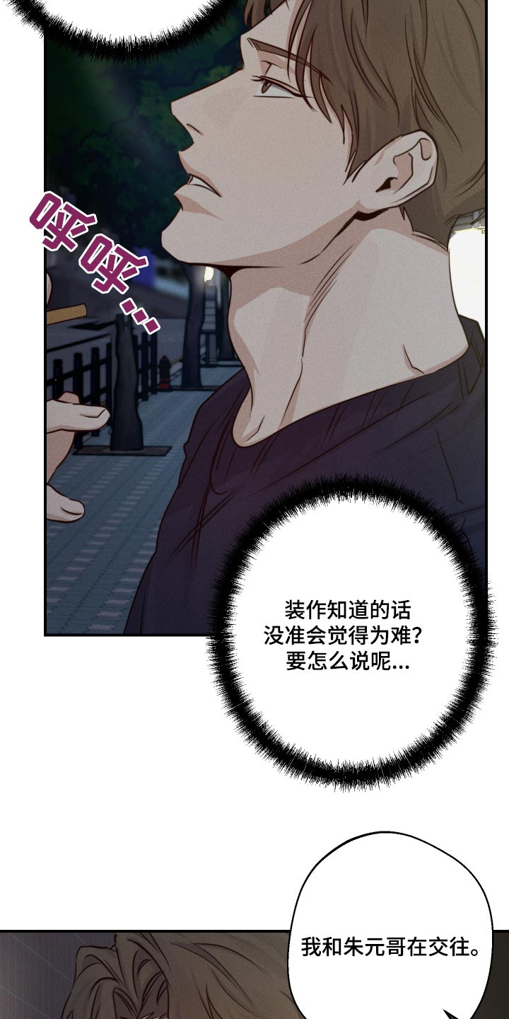第72话2