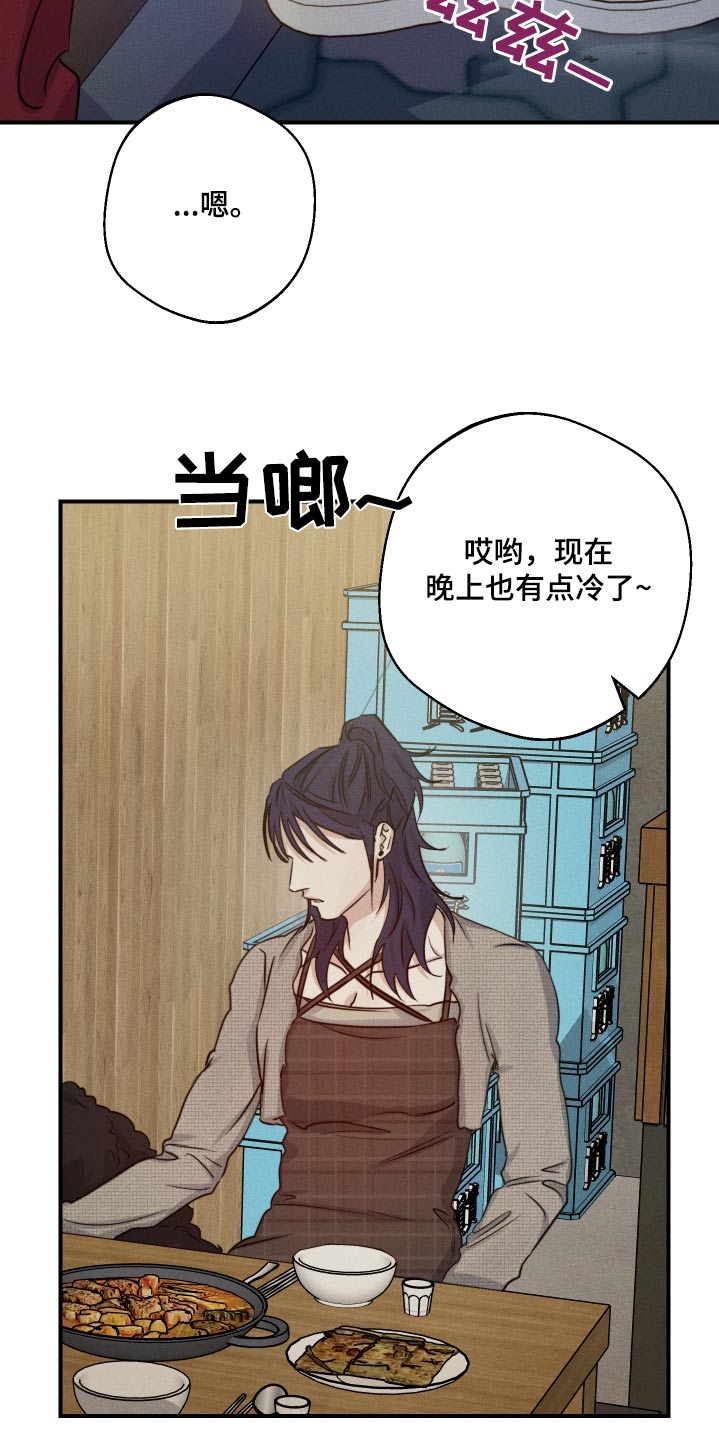 第72话20