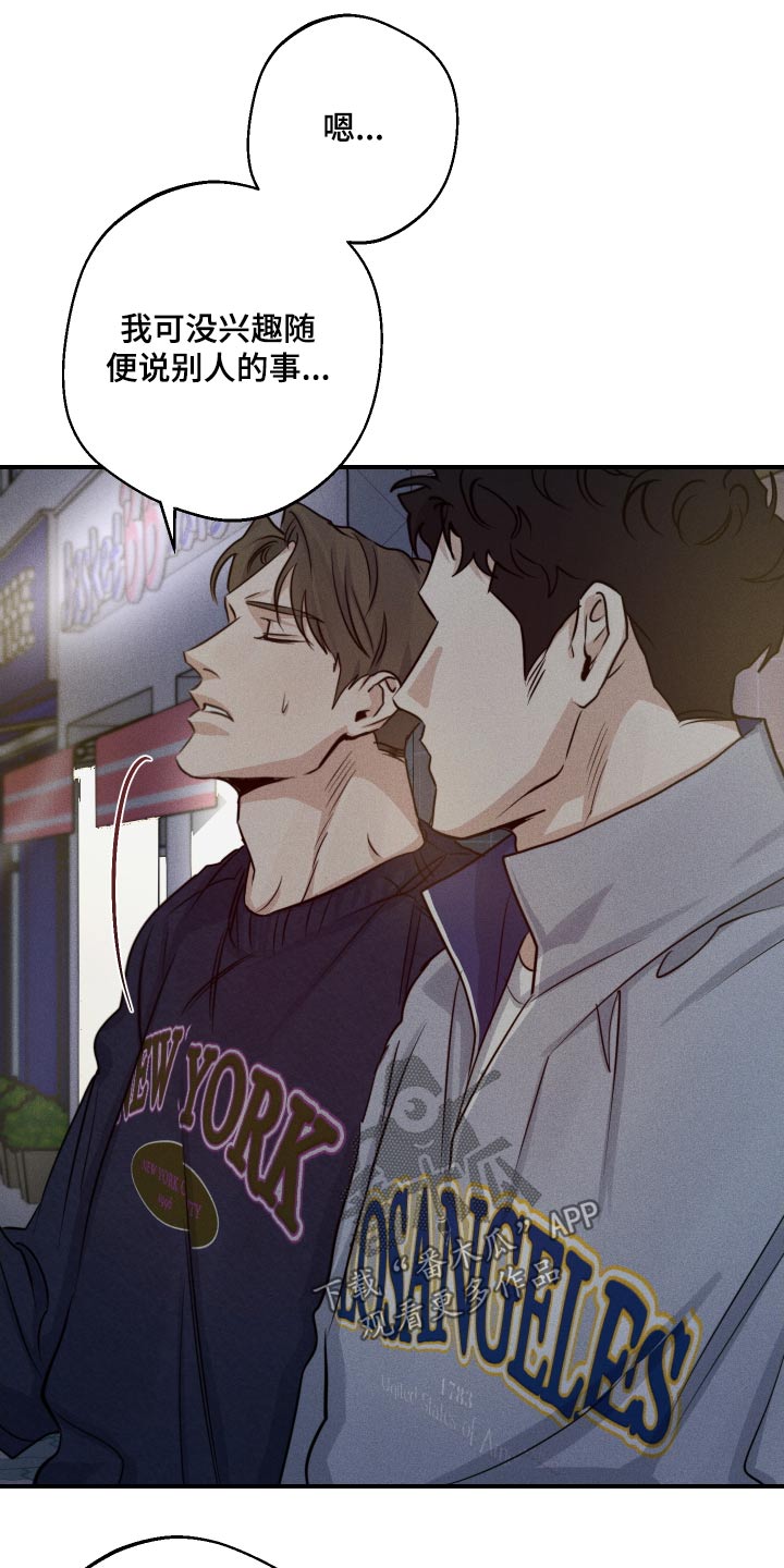 第72话5