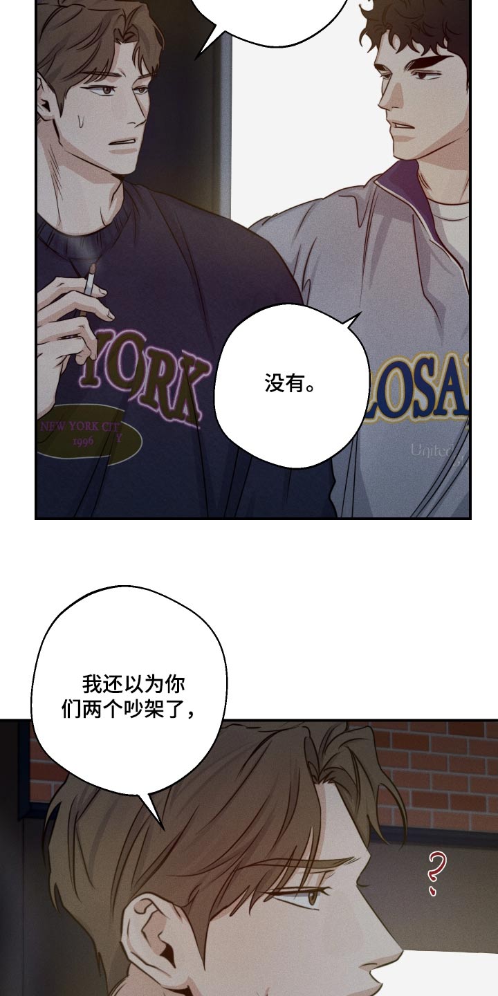 第72话7