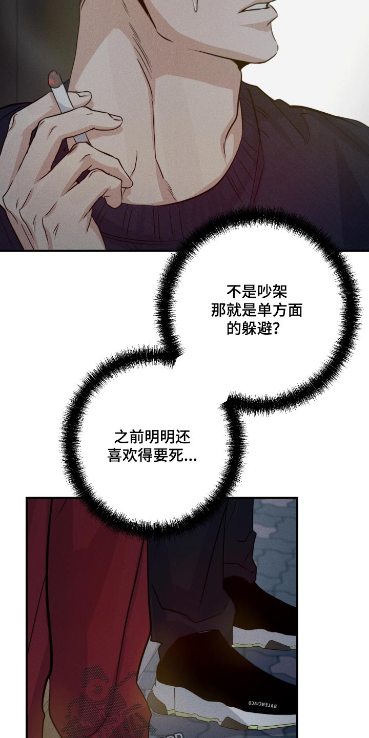 第72话8