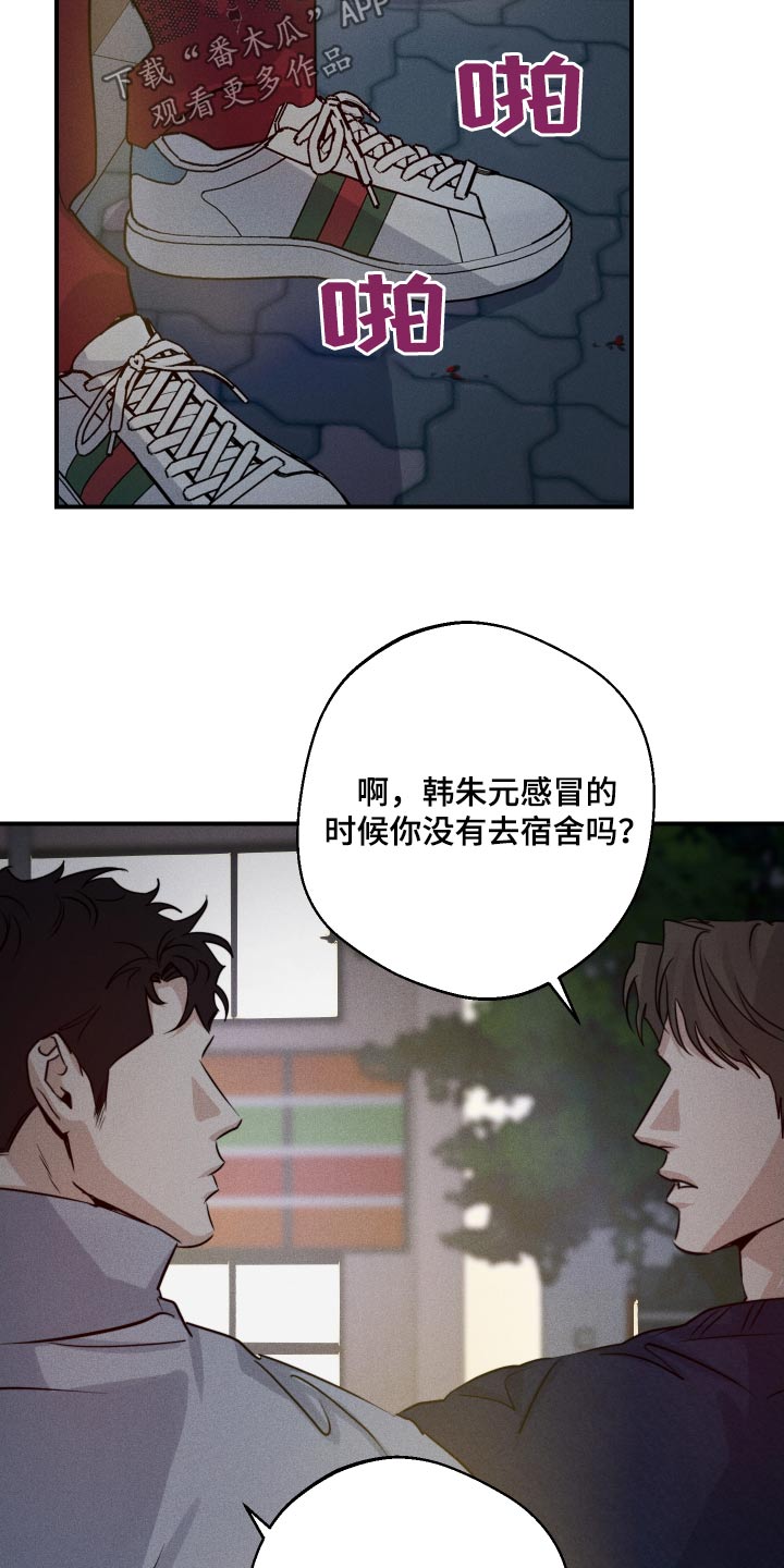 第72话9