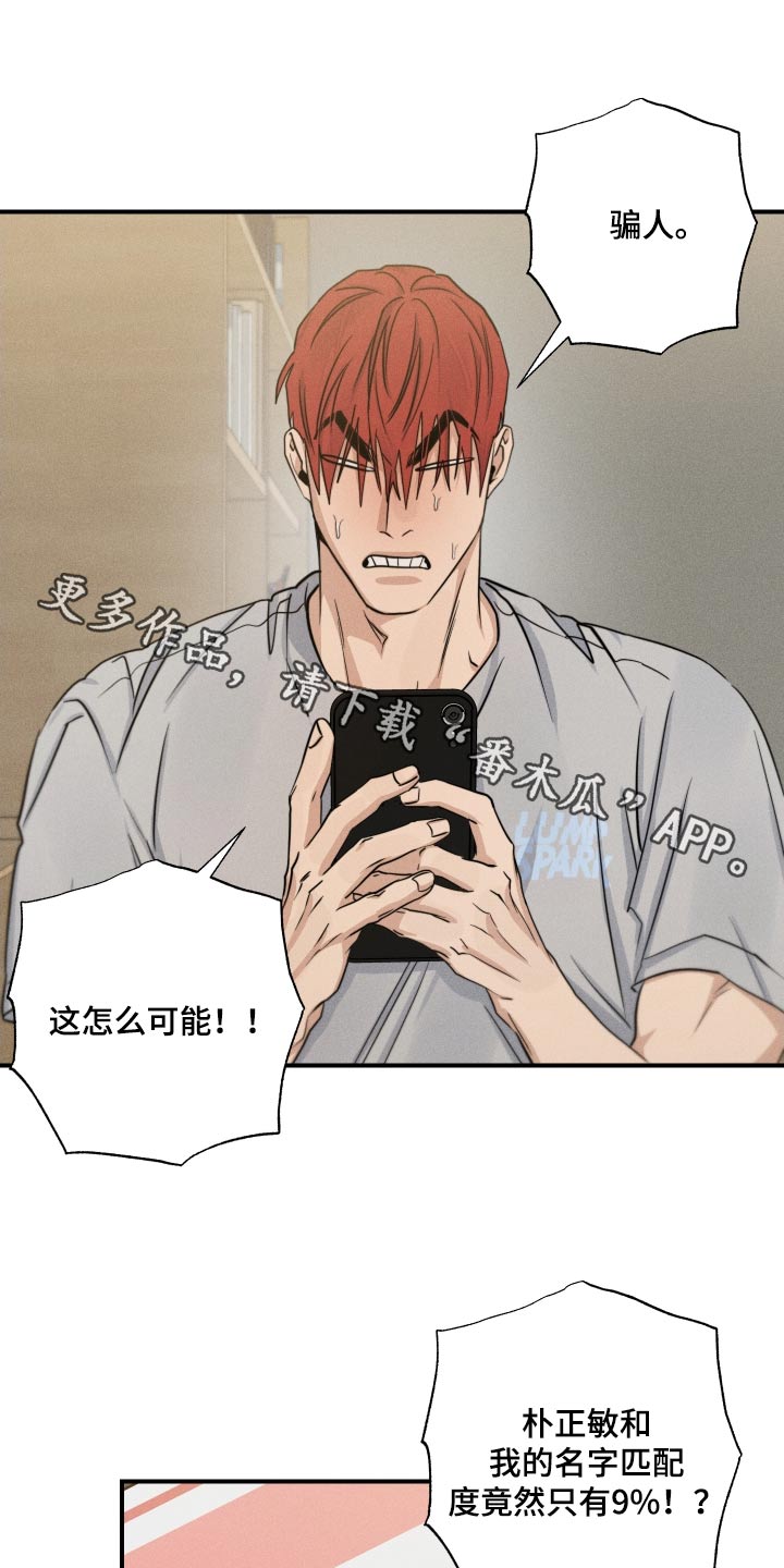 第71话0