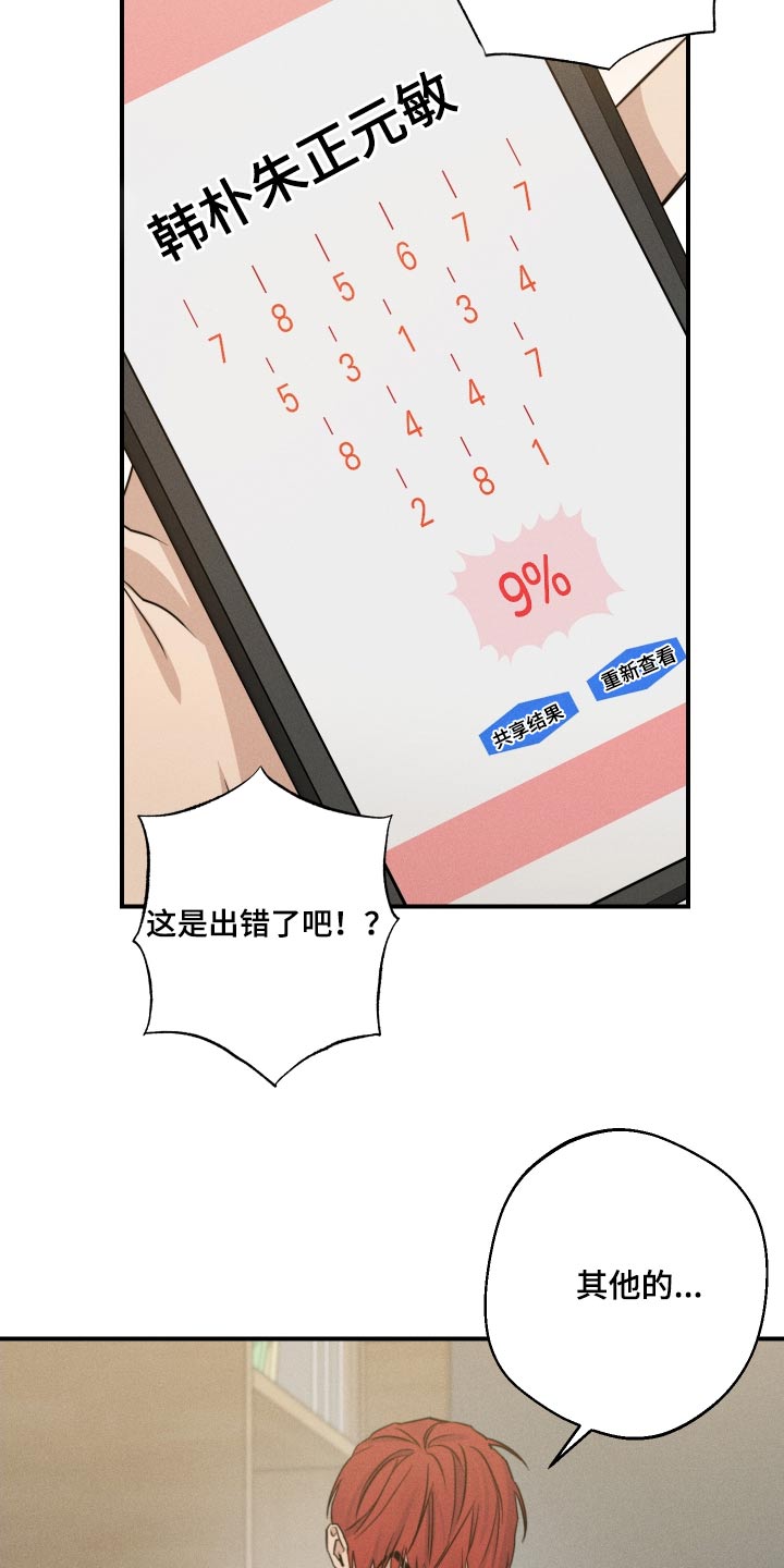 第71话1